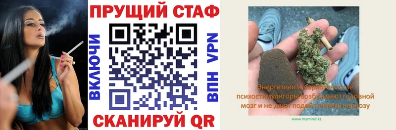 Купить наркотики цена Бор А ПВП  Конопля  МЕФ  Codein  ГАШ  АМФ 