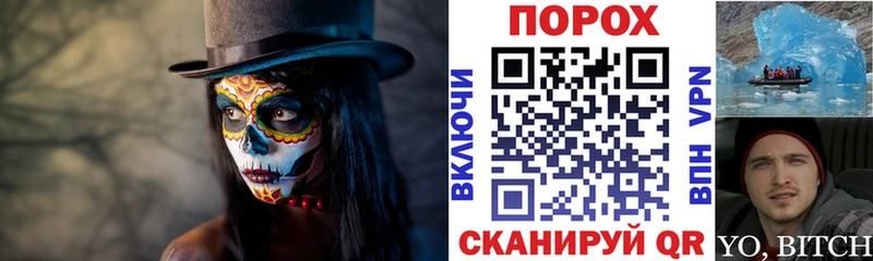 Амфетамин Розовый  блэк спрут рабочий сайт  Бор 