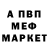 Амфетамин Розовый Project October