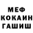 КЕТАМИН VHQ Olga Priymenko