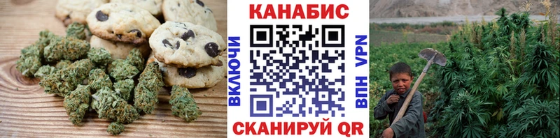KRAKEN сайт  Бор  Печенье с ТГК конопля 