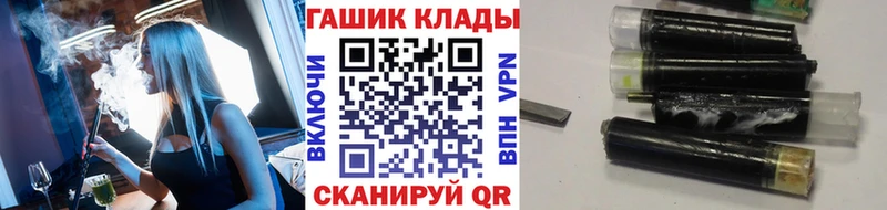 ГАШИШ гарик где купить наркоту Бор