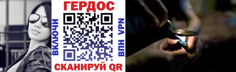 KRAKEN ссылки  Бор  Героин Heroin 