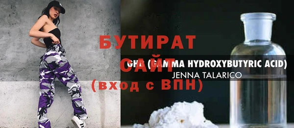 бошки Балахна