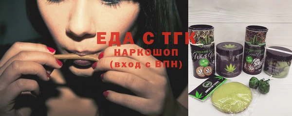 бошки Балахна
