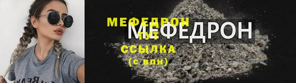 молекула духа Семилуки