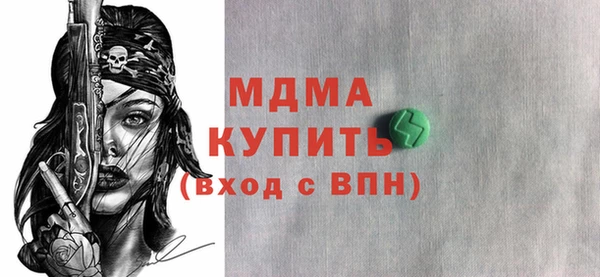меф Баксан