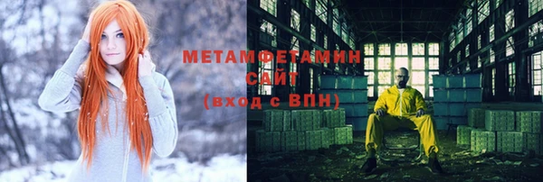меф Баксан