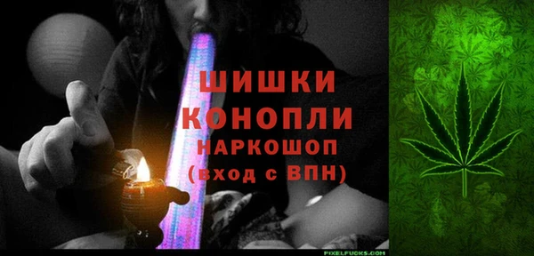 бошки Балахна