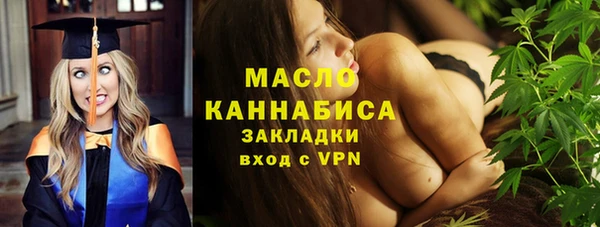 бошки Балахна