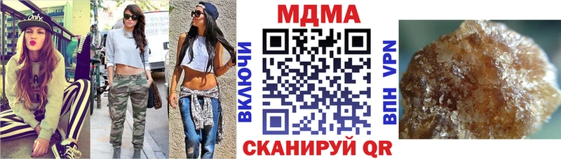 маркетплейс какой сайт  где купить наркоту  Бор  МДМА кристаллы  кракен  