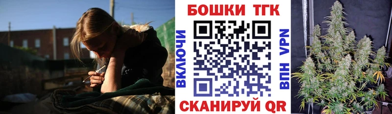 Марихуана THC 21%  Бор 